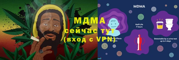 мефедрон VHQ Богородицк