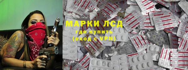 MDMA Богородск